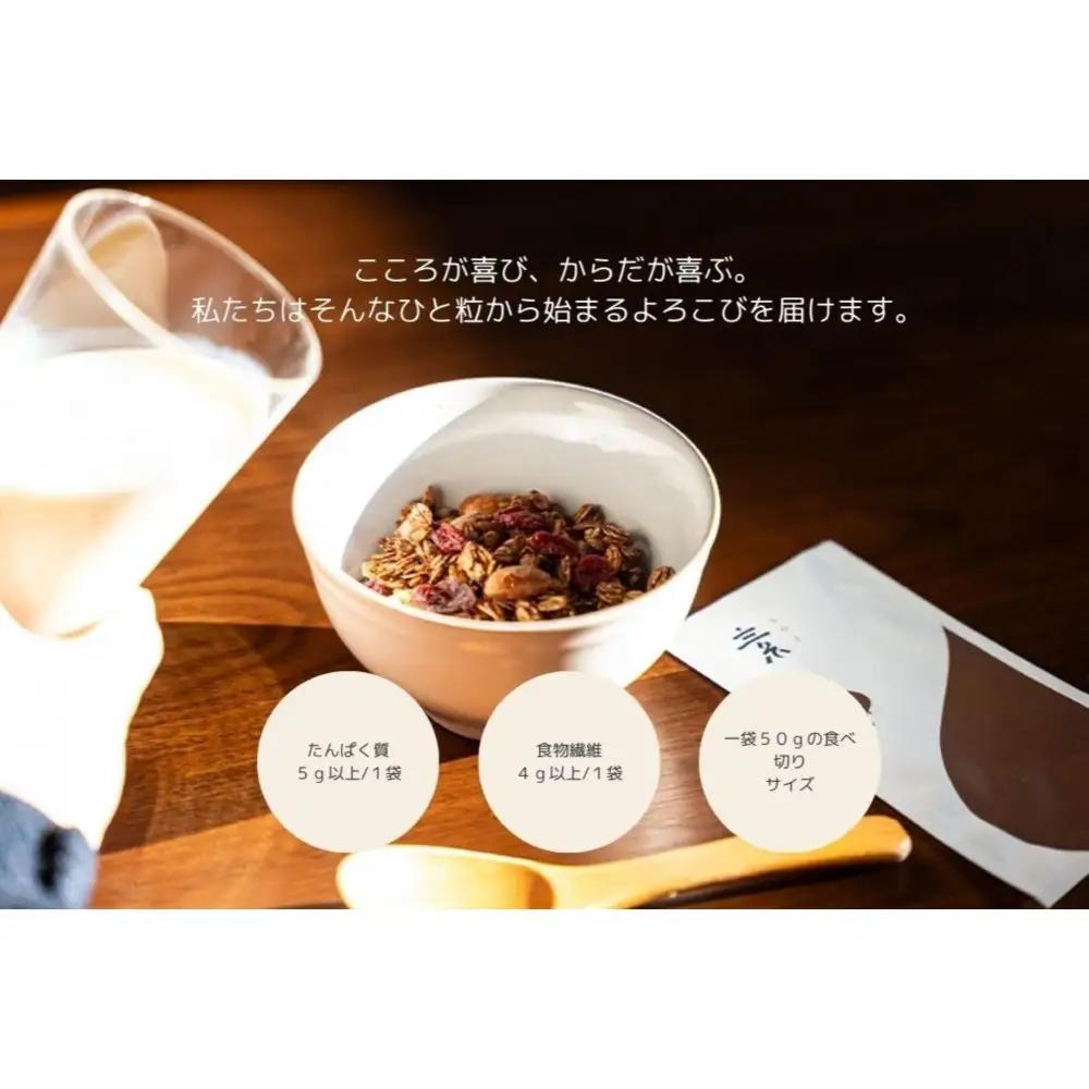 soi 食べ比べグラノーラ 4種類×2セット（プレーン・バナナ・ゆず・いちご）