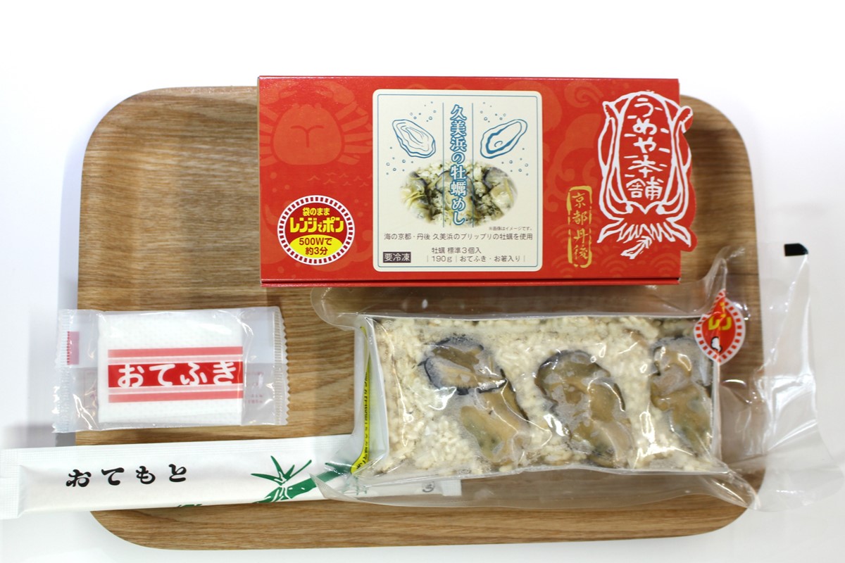 レンジでポン！久美浜の牡蠣めし(190g×3個)