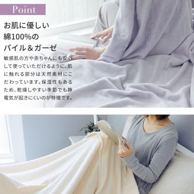ふるさと納税 泉大津市 なめらかなパイルとさらさらガーゼVK401‐3　2タッチガーゼ&パイルコットンケット　アイボリー色 |  | 02