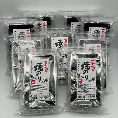 ふるさと納税 鹿島市 【2025年4月中旬発送】焼のり有明干潟育ち　9個セット | 