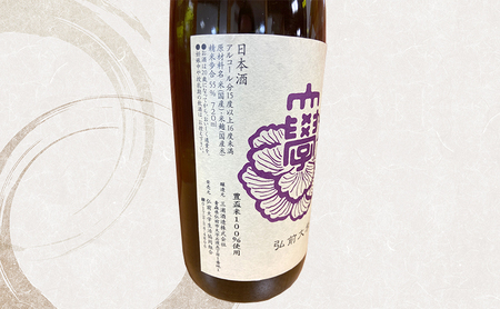 日本酒 弘前大学 純米吟醸  720ml×1本