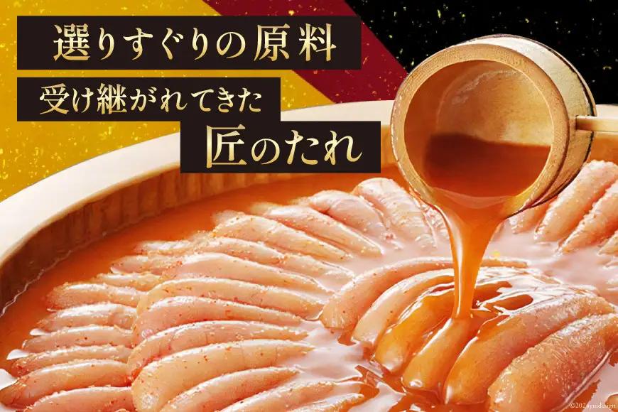 【明太子】訳あり 明太子 うちのめんたい 切子込 300g