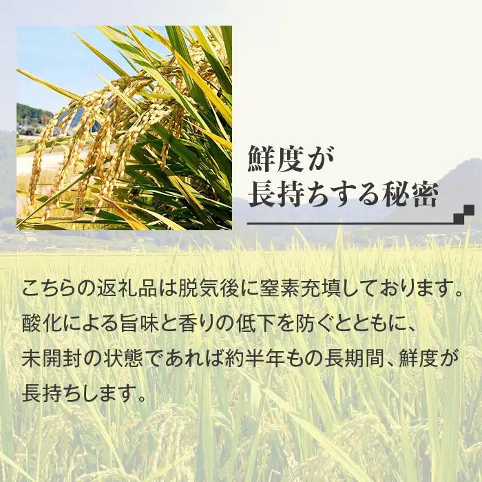 【無洗米】岡山県産あきたこまち2kg【3ヶ月連続お届け】
