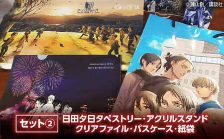 進撃の巨人コラボルーム1泊宿泊券(シングルルーム)　日田市 / ホテルソシア 旅行 体験チケット 宿泊チケット[ARFR001]