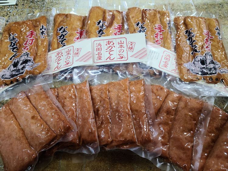 【ふるさと納税】手打ちながてん＆元祖あかてん満足セット 魚介類 魚貝類 長天 あかてん 練り物 簡単調理 焼くだけ 敬老の日 おかず つまみ おでん 【151_1553】
