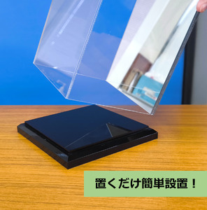 背面ミラーなし 展示用アクリルケース（L）／3辺合計 1200mmまでのサイズオーダー
