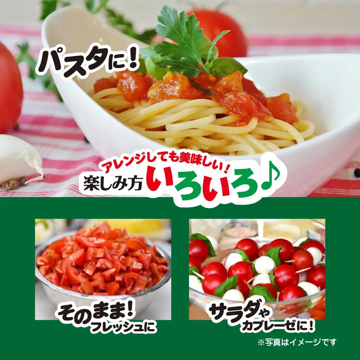 3色ミニトマト　1.5㎏ SHAK001