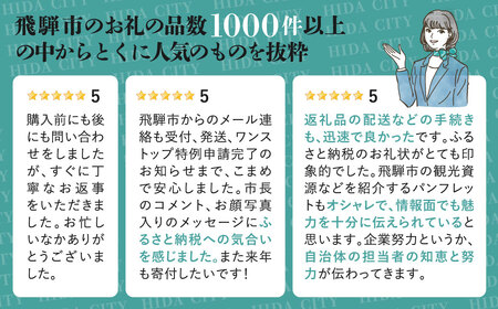 後からゆっくり返礼品を選べる♪1万円 WEBカタログポイント 飛騨市のふるさと納税オンラインカタログ　 飛騨牛 日本酒 ラーメン 乳製品 米 野菜 定期便 など約1900種類以上 | 牛肉 肉 米 野