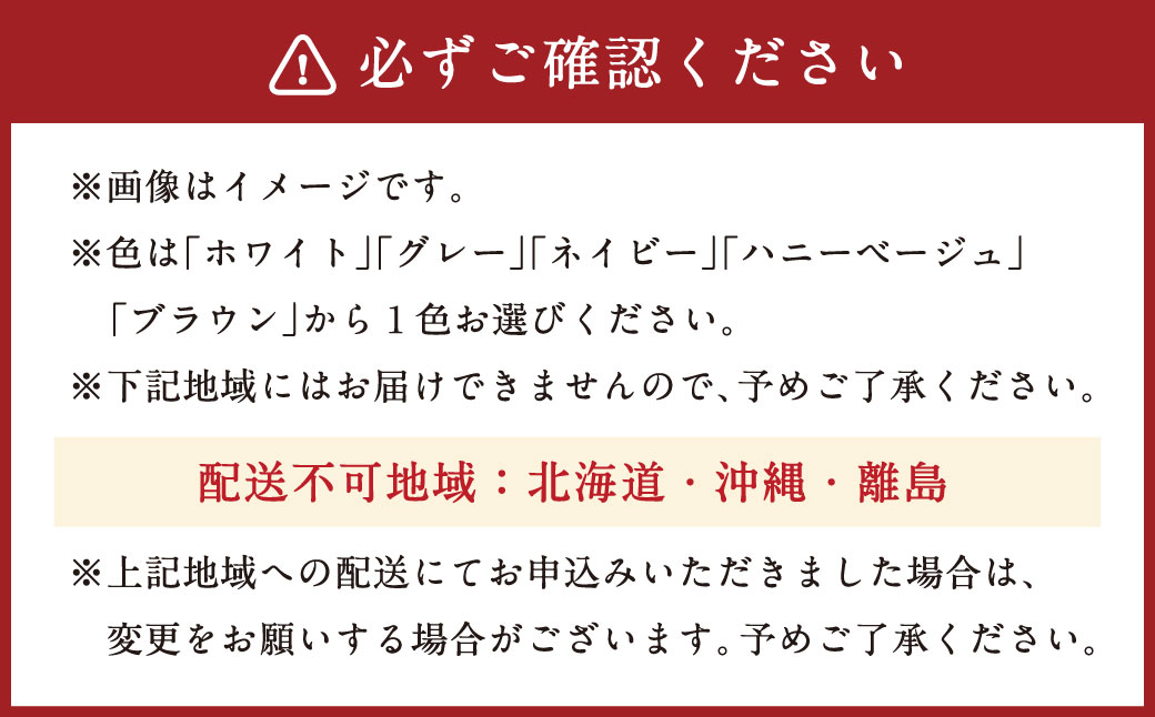 【ブラウン】ダニを通さない生地使用 掛敷布団 カバー 2点セット  【シングルロングサイズ】布団 布団カバー 掛布団 敷布団 カバー セット 防ダニ 吸水 速乾 快適 睡眠 シングルロング 静岡県 菊