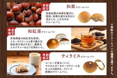 クリームパン 10個セット 4種類 冷凍 パン工房ぐるぐる