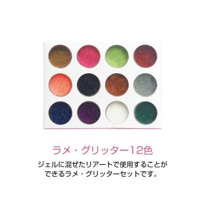 ふるさと納税 つくばみらい市 【ギフト包装】プチトル ジェルネイルスターターキット ネイルマシン&UV LEDライト&ネイルセット |  | 03