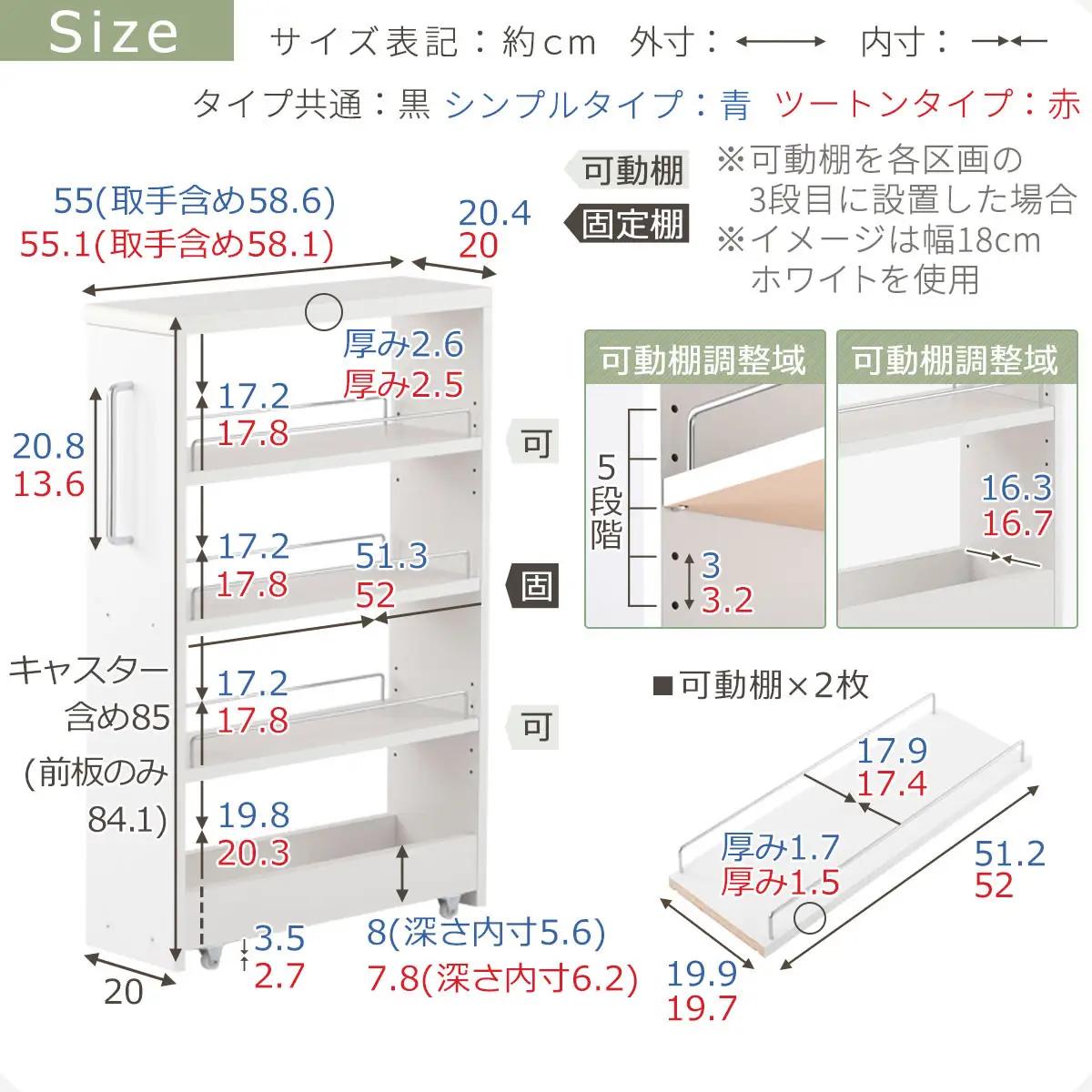 【国産家具】すき間ワゴンラック ロータイプ〔幅20cm・シンプルタイプ〕（ホワイト）隙間収納 キッチンラック スリム スリムラック キッチン キッチンワゴン 収納 すき間収納 ランドリー ラック 薄 