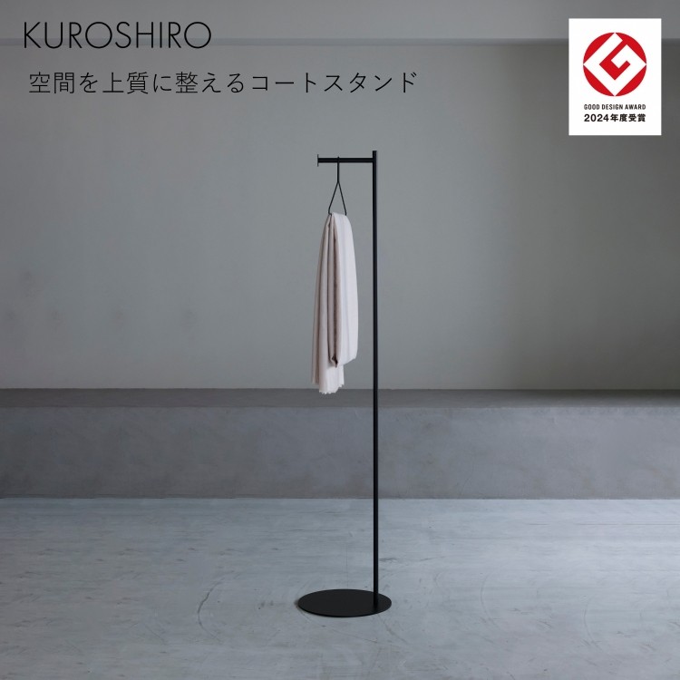 
【KUROSHIRO｜abekin】コートスタンドL ABSS-B-30 (黒) FC045024
