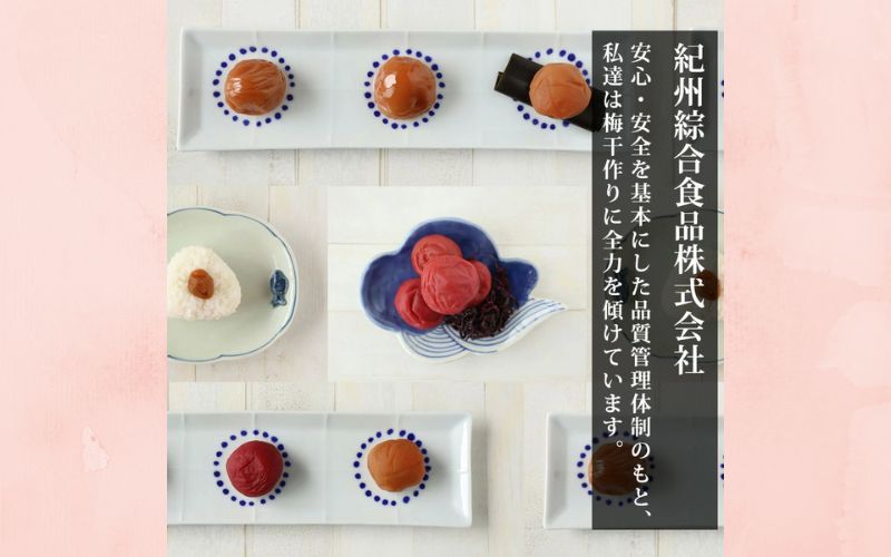 こんぶ梅（紀州南高梅）塩分8%／550ｇ　　【kishusogo011】