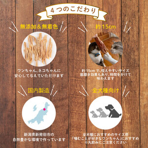 ペット ドッグフード 鶏ささみ ジャーキー 細切り60g×4袋 ペット ペット ペット ペット ペット ペット KT007