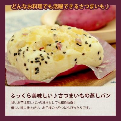 ふるさと納税 枕崎市 シルクスイート 小分け8袋入り 小ぶりサイズ さつまいも 鹿児島県 A2-4 |  | 03