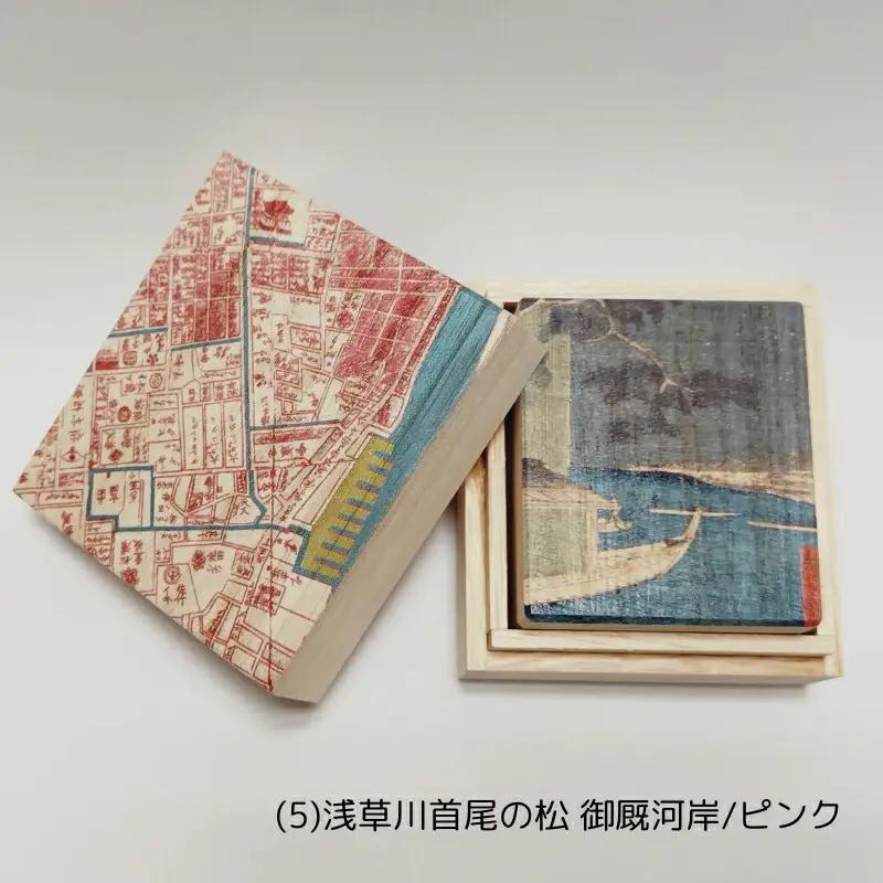 【桐箱(二重箱)】名所江戸水景 [(5)浅草川首尾の松 御厩河岸] 1ケ (カラー：ピンク)