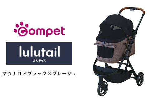 
            【119662】コンビ compet ルルテイル（マウナロアブラック×グレージュ）　【11100-1411】
          