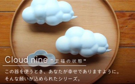 Cloudnine 小鉢 蓋物 4点set【224porcelain】[NAU001] 肥前吉田焼 焼き物 やきもの 器 うつわ 皿 さら