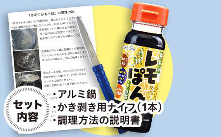 【1月中旬より順次発送！】びはんの『自宅でかき小屋セット 10個入り』【配送日指定不可】【沖縄・離島配送不可】 三陸山田 三陸産 山田産かき 山田湾 海産品 かき鍋 蒸しかき 牡蠣 カキ 三陸山田牡蠣