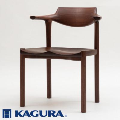 ふるさと納税 常陸大宮市 【家具蔵】アームチェア グランデ ウォールナット材