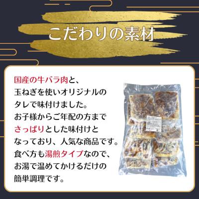 ふるさと納税 あさぎり町 【毎月定期便】牛丼の具 150g×10パック(1.5kg)全3回 |  | 02