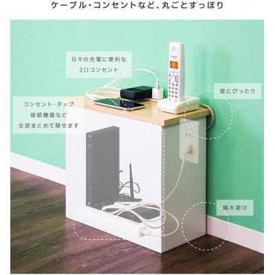 ふるさと納税 海南市 ケーブルボックス コンセント付き ウォールナット aku101084402 |  | 03