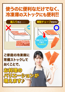 辛子明太子 バラ子チューブ 計1.8kg(300g×6パック) 加工品 《30日以内に出荷予定(土日祝除く)》福岡県   めんたいこ 辛子明太子 バラ子 チューブ 明太子チューブ 業務用 パスタ トー