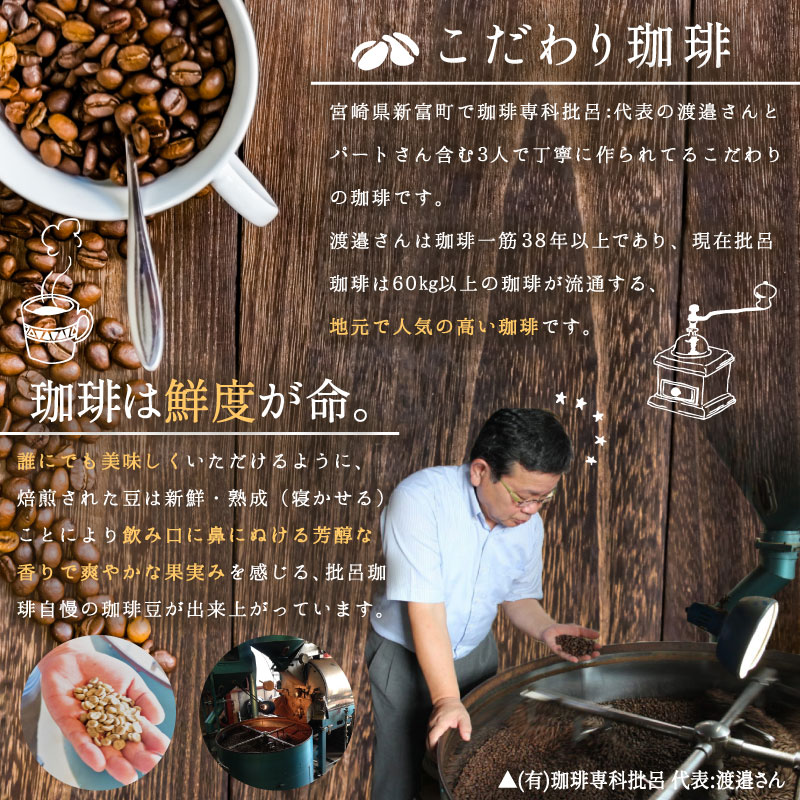 オーソドックスブレンド&高級ブレンド&高級豆コーヒーセット【C16】_イメージ2