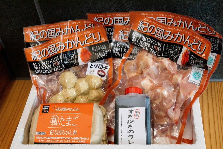 紀の国みかんどり 鶏すき焼きセット
