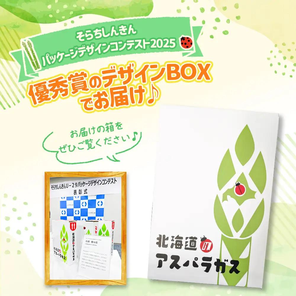 【先行受付】のみやまファームのグリーンアスパラガス（Ｍ～２L以上）1kg【05004】