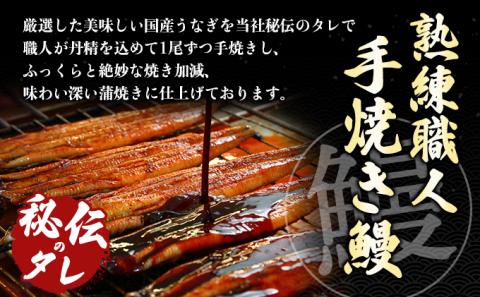 うなぎ蒲焼 2尾入　鰻 ウナギ 蒲焼き ギフト 贈答品 お歳暮 正月 うな丼 鰻丼 うな重 鰻重 ひつまぶし 国産 お中元