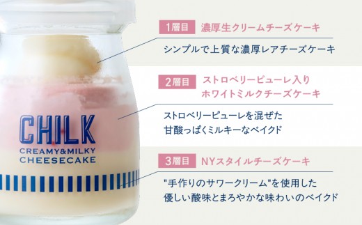 ストロベリー