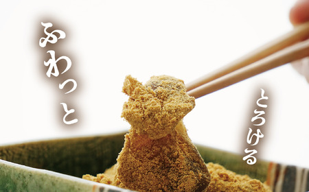 口の中でとろける！ 究極のわらび餅 三種セット（プレーン味・ほうじ茶味・塩味）160g×各2パック　計6パック　わらび餅 和菓子 山梨県 甲斐市 CT-2