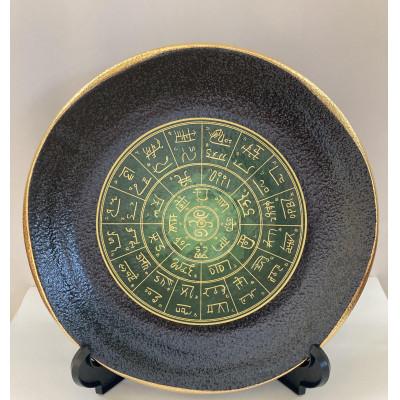 ふるさと納税 瑞浪市 nozan　“龍輝皿”　盾付き　　約21cm