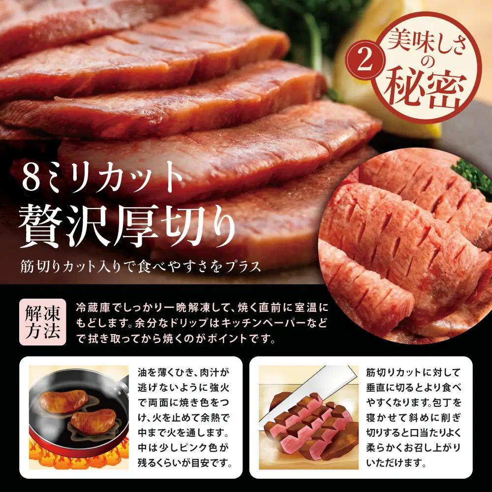 【釜炊き天然海塩使用】厚切り牛タンスライス 800g（振り塩）たん 焼肉 焼き肉 BBQ バーベキュー 味付き 釜焚き塩 坊津の華 真空パック 個包装 小分け ジューシー 肉厚 お肉 冷凍 スターゼン