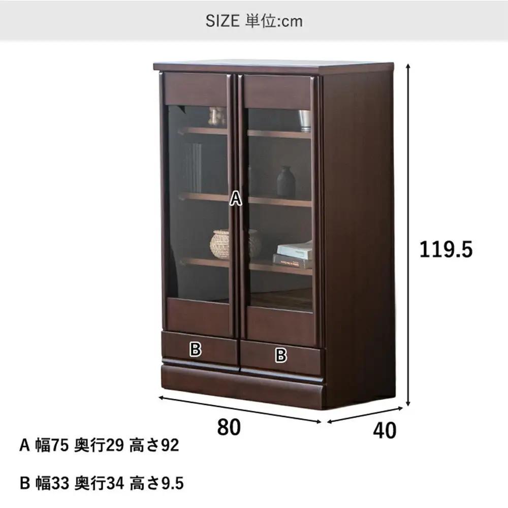 コレクションボード 幅80cm 本棚 CD収納 開き戸 引出し 多目的ボード ナチュラル