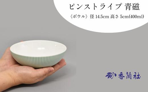画像はイメージです。お使いのモニター設定、お部屋の照明等により実際の品と色味が異なる場合がございます。
