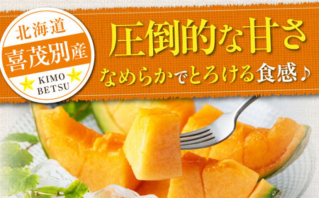 キングルビー（赤肉）４～５玉 化粧箱入り＜久保田農園＞