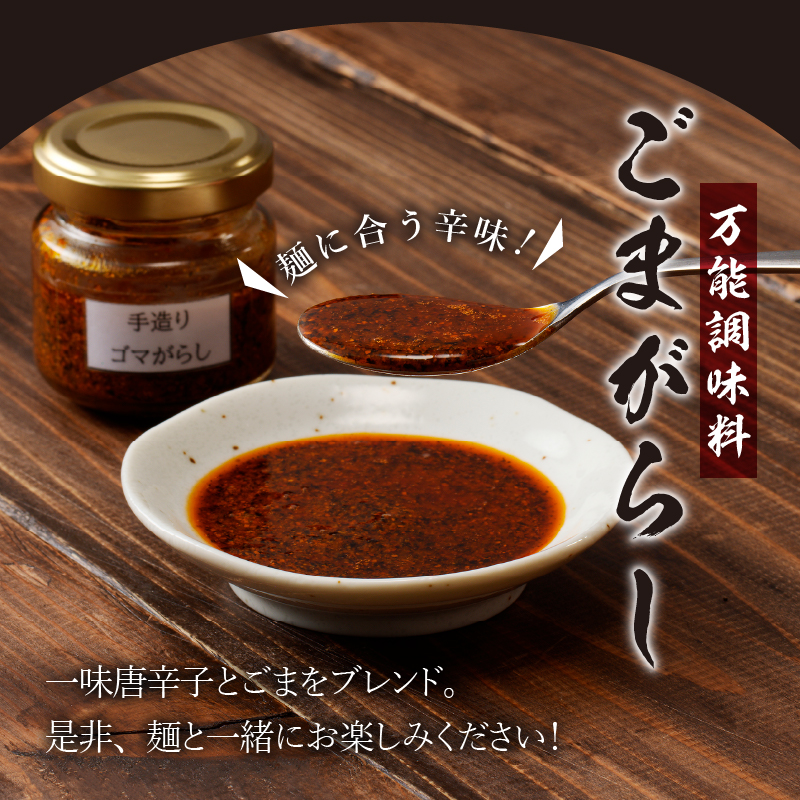 富士山の流水で作る「忍野の生麺3セット（そば・うどん・ほうとう）」約52人前+ごまがらし2瓶