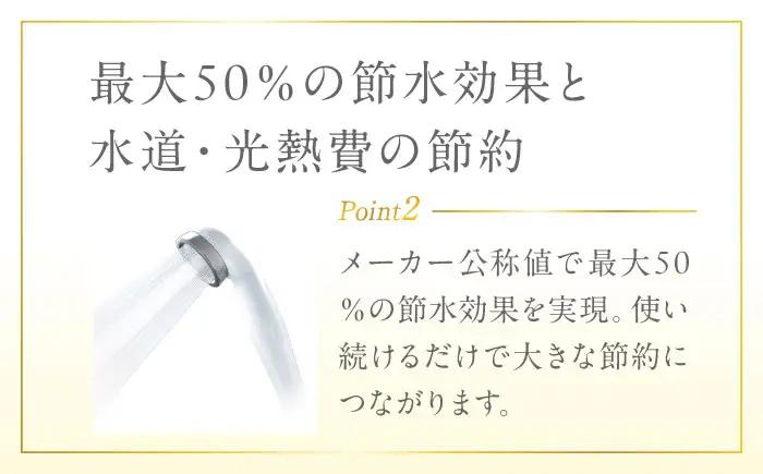 シャワーヘッド シルクタッチシャワーII シャワーヘッド BLAN001