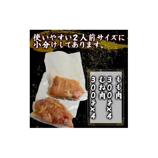 【 唐揚げ 】 鶏肉 唐揚げ用 2.4kg