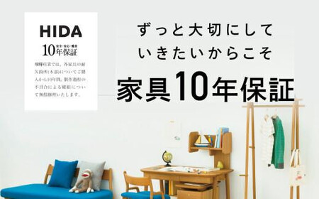 【飛騨の家具】HIDA　チェア（Arda）クリ材仕様（EM200C）| 飛騨家具 家具  椅子  CG494