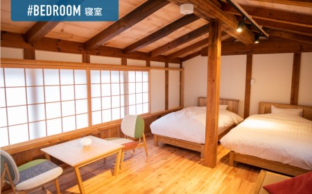 SATOYAMA STAY NINO-MACHI KURA宿泊券 朝食付き 1泊ペア宿泊券 飛騨古川 観光地 [Q2469]