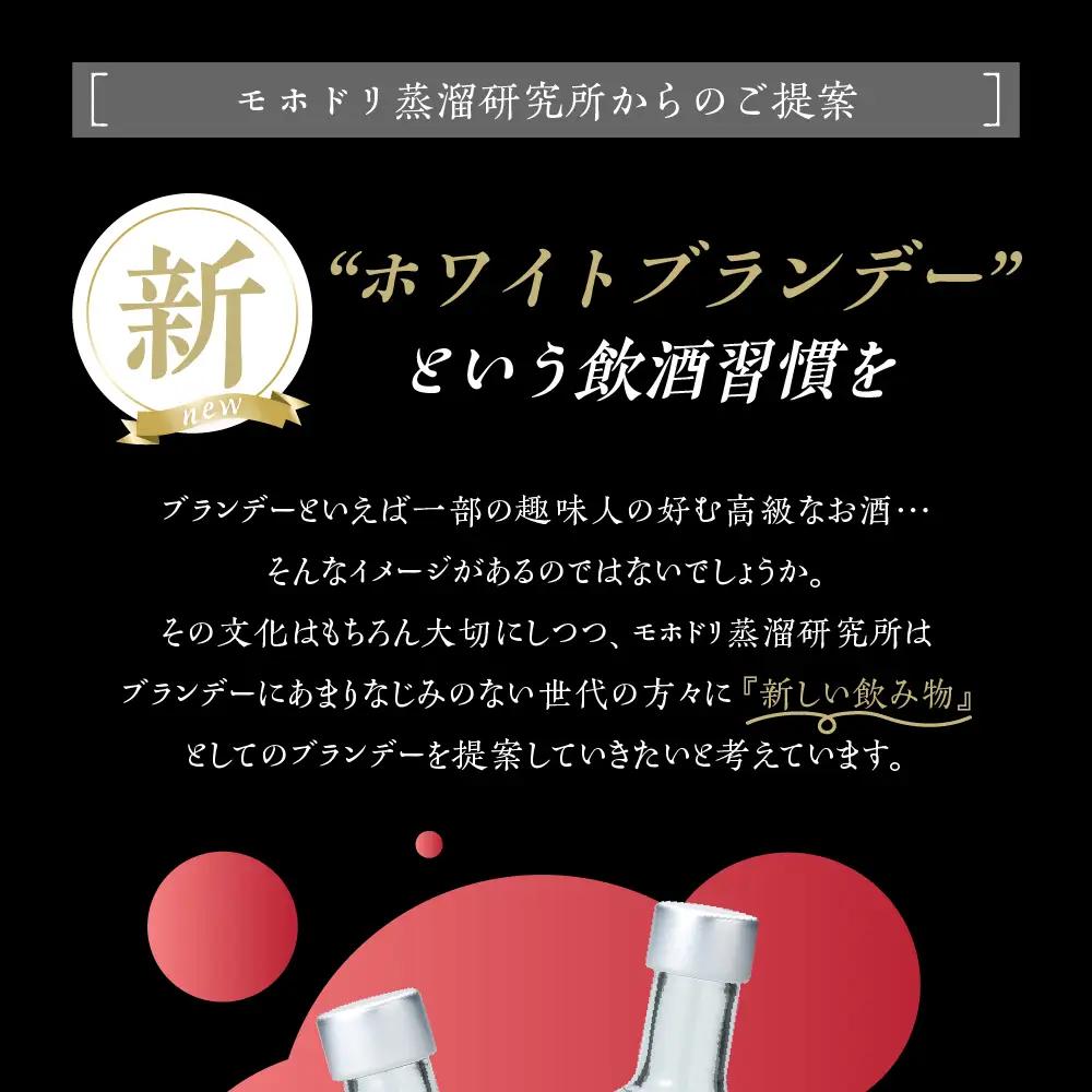 アップルブランデー LOVEVADOS（ラブヴァドスホワイト）25％ りんご 酒 蒸留