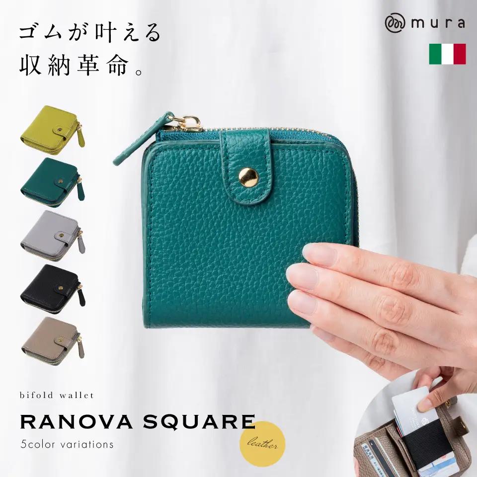 フォレストグリーン MURA イタリアンレザー ミニ財布｜財布