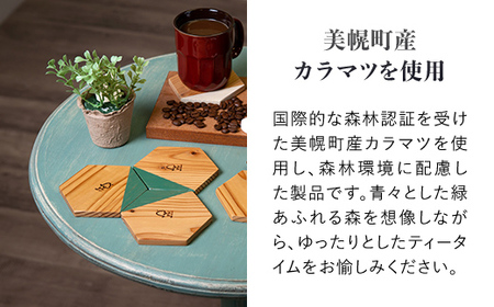 森のコースター（4枚）セット【受注生産商品】 コースター 北海道 美幌町 送料無料 BHRA006