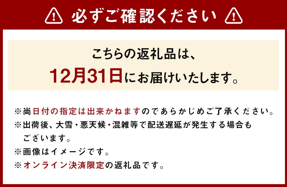 【Bistro TALK BACK】洋風おせち（4人前）