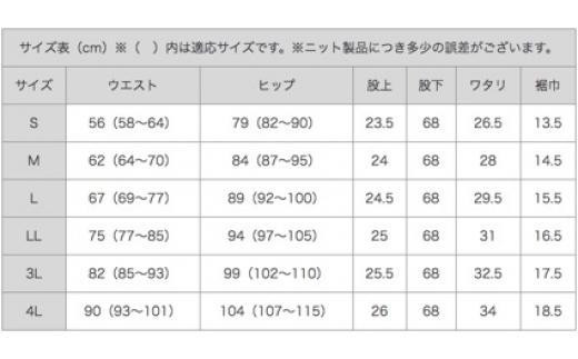 ボナンザ ストレートパンツ(ダークグレー4L・股下80cm)  ARIKIパンツ ファッション レディースファッション パンツ レディースパンツ リラックスフィット 女性用 服 広島県福山市/有木株式