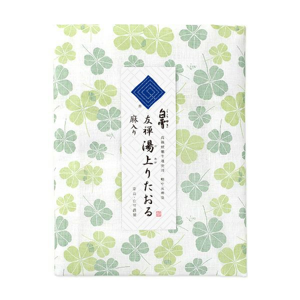 【ふるさと納税】 バスタオル ふきん 白雪ふきん 白雪友禅湯上りたおる（クローバー／若葉）タオル 蚊帳生地 お風呂上り 乾く 枕カバー 赤ちゃん 乳児 おくるみ 日用品 旅行ジム 携帯用 プレゼント 贈答品 贈り物 お祝い 内祝い 新生活 新築祝い なら 奈良県 奈良市 9-023